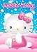 Children Posters: Hello Kitty - Stars 3D - 67x47cm