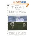 The Art of the Long View