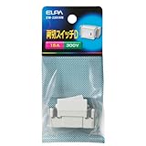 ELPA 両切スイッチD EW-2201HN