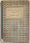 Citizen Tom Paine (Signed)