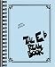 Hal Leonard The Real Book Vol. 1 Sixth Edition Fake Book (Eb)