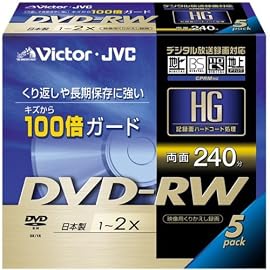 Victor デジタル録画対応 両面録画DVD-RW ハイグレード 2倍速 240分 5枚パック [VD-W240HR5]