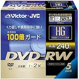 Victor デジタル録画対応 両面録画DVD-RW ハイグレード 2倍速 240分 5枚パック [VD-W240HR5]
