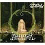 Ånden som gjorde Opprør - Remaster