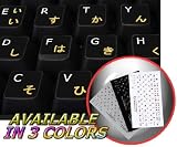 JAPANESE HIRAGANA-ENGLISH NON-TRANSPARENT KEYBOARD STICKERS BLACK BACKGROUND FOR DESKTOP, LAPTOP AND NOTEBOOK