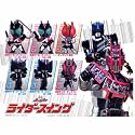 ガシャポン 仮面ライダーディケイド ライダースイング 全6種セット