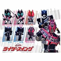 ガシャポン 仮面ライダーディケイド ライダースイング 全6種セット