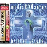 mediaROMancer 浅倉大介 浅倉 大介