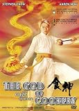 God of Cookery (2009) Chinese Action [Eng Subs]