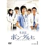 �O�Ȉ�|���E�_���q BOX-I [DVD]