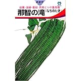 那智の滝　数量:8ml