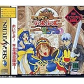 わくわくぷよぷよダンジョン