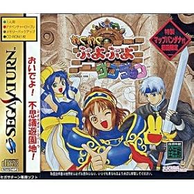Wakuwaku Puyopuyo Dungeon