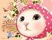 �L��choo&nbsp;choo(�`���[�`���[)&nbsp;[2012�N&nbsp;�J�����_�[]