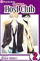 Ouran High School Host Club: Volume 2