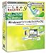 HD革命/BackUp Ver.9 for Windows7 Std