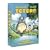 Mein Nachbar Totoro (Limitierte Collector's Edition, 2 DVDs)