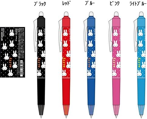 Miffy friction ball knock Kutsuwa MF386! 5 color set!