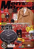 Men's Brand (��󥺥֥���) 2009ǯ 02��� [����]
