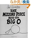 The Missing Piece Meets the Big O