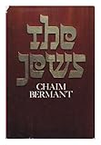The Jews