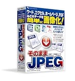 そのままJPEG