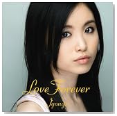 Love Forever(�ʏ��)�̃C���[�W���g�傷��