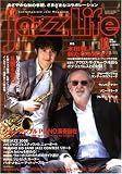 jazz Life (���㥺�饤��) 2008ǯ 10��� [����]

 &nbsp;(���ɽ�˼)&nbsp;