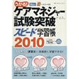 商品の詳細