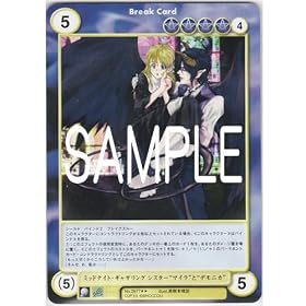 �~�b�h�i�C�g�E�M���U�����O�@�V�X�^�[�g�}�C���h�Ɓg�f���j�J�h (illust.�����{���F) �A�N�G���A���G�C�W ���a�̔t WIZ-DOM �����@���A No.2977