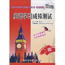 英语学习成绩测试?2级(附磁带2盘)\/Pauline Ric