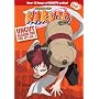 Naruto Uncut Box Set: Season Two, Vol. 1