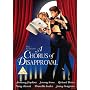 A Chorus Of Disapproval [1988) [2007]