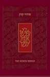 Koren Sacks Siddur, Sepharad: Hebrew/...