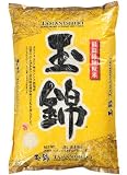 Tamanishiki Super Premium Rice, 50-Pound