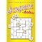 Try Sudoku Variations