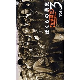 �ڂ���̗E�C �����s�s VOL.3 [VHS]