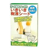 いきいき樹液シートお徳用30P