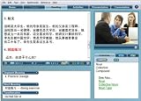 picture of Berlitz Chinese & Japanese Premier Version 2 (PC/Mac)