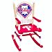 Toys : Guidecraft Philadelphia Phillies Rocking Chair
