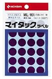 ニチバン マイタックカラーラベル ML-161紫<ムラサキ> ML-16121 ( )