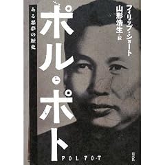 �w�|���E�|�g�������鈫���̗��j�x