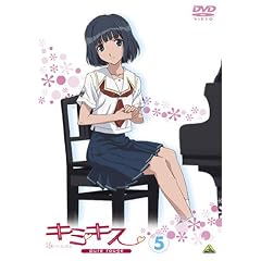 キミキス pure rouge 5 [DVD]