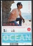 週刊現代 2016年 7/16 号 [雑誌]