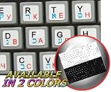 RUSSIAN CYRILLIC HEBREW ENGLISH NETBOOK KEYBOARD STICKERS WHITE BACKGROUND