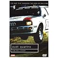 Audi Quattro - the Full Story [DVD]