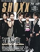 SHOXX (����å���) 2012ǯ 07��� [����](�߸ˤ��ꡣ)