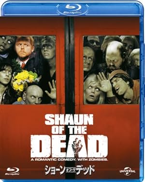 ショーン・オブ・ザ・デッド [Blu-ray]
