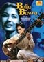Baiju Bawra