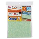 貼ってあったかシート ワイド パステルグリーン 29.5x180cm